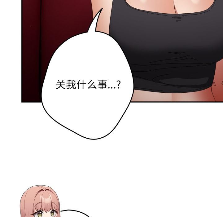 78P - 游戏不能这样玩/游戏规则我来定
