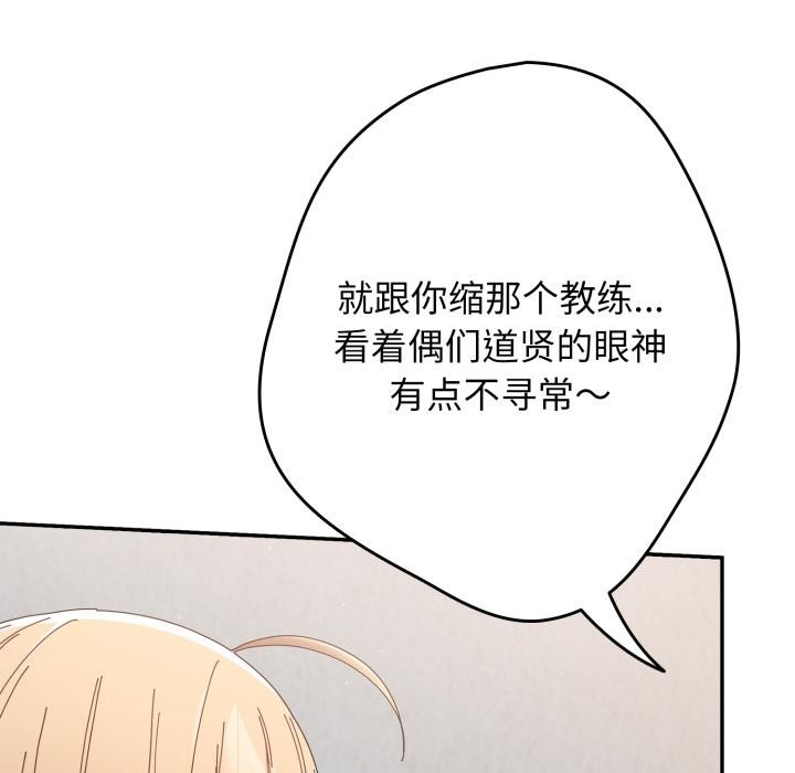 81P - 游戏不能这样玩/游戏规则我来定