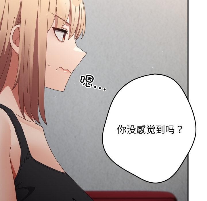 82P - 游戏不能这样玩/游戏规则我来定
