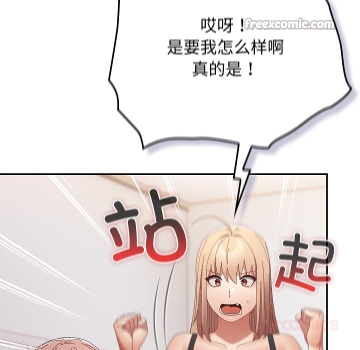 84P - 游戏不能这样玩/游戏规则我来定