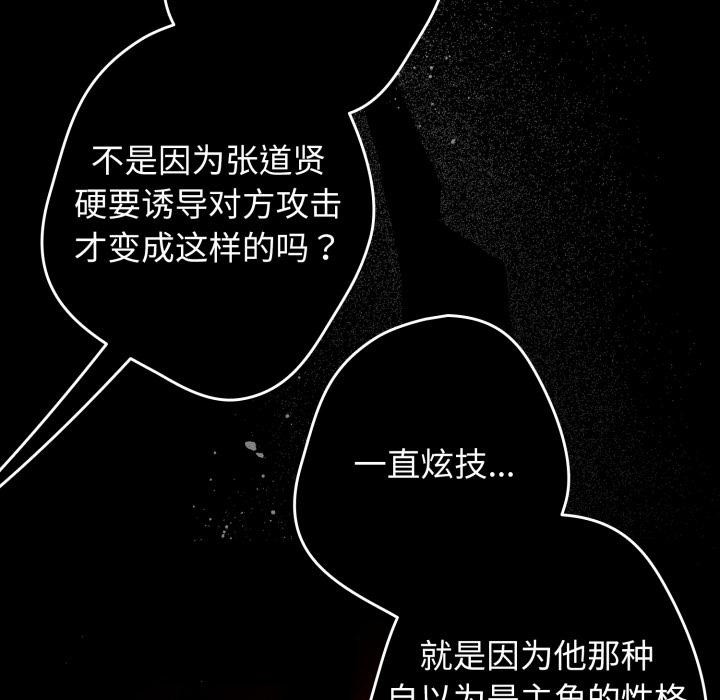 8P - 游戏不能这样玩/游戏规则我来定