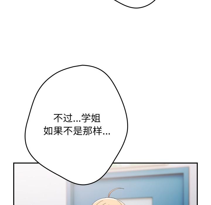 89P - 游戏不能这样玩/游戏规则我来定
