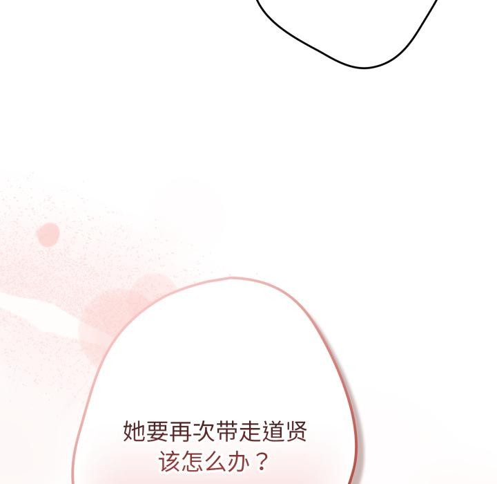 91P - 游戏不能这样玩/游戏规则我来定