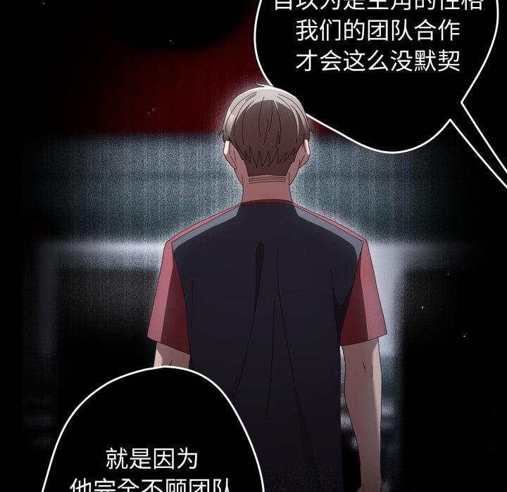 9P - 游戏不能这样玩/游戏规则我来定