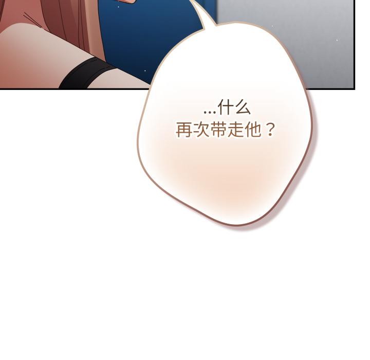 95P - 游戏不能这样玩/游戏规则我来定