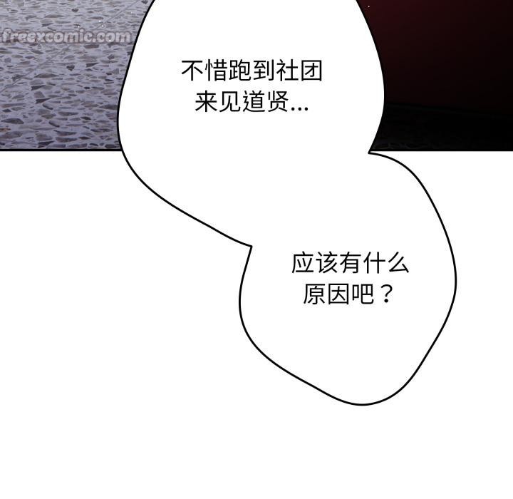 98P - 游戏不能这样玩/游戏规则我来定
