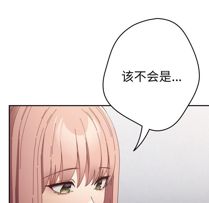 99P - 游戏不能这样玩/游戏规则我来定