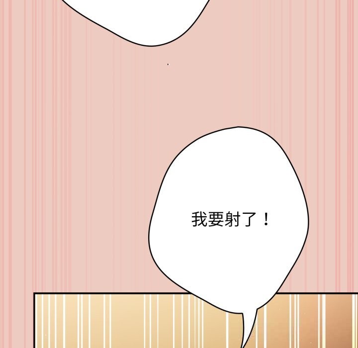 102P - 游戏不能这样玩/游戏规则我来定