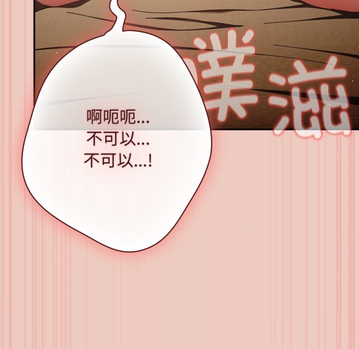 104P - 游戏不能这样玩/游戏规则我来定
