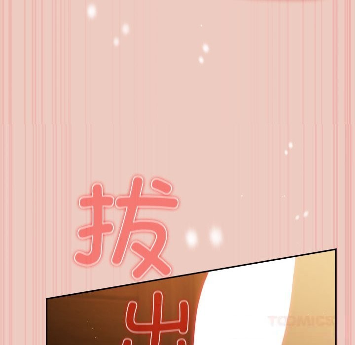108P - 游戏不能这样玩/游戏规则我来定