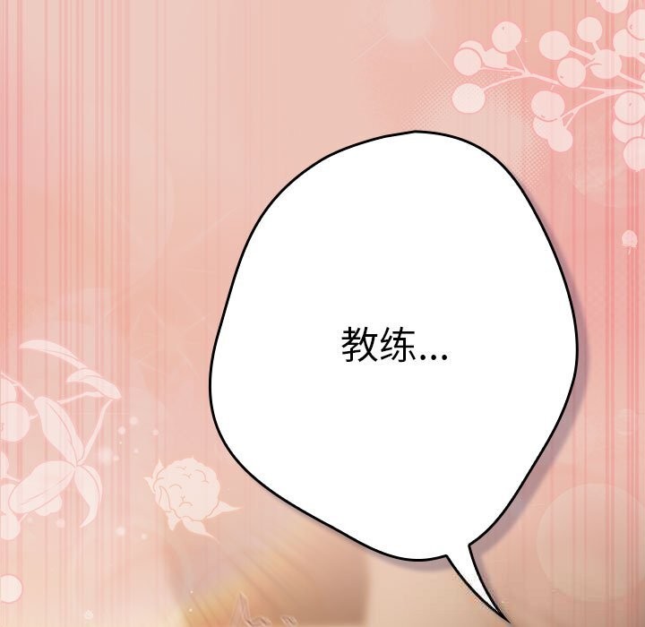113P - 游戏不能这样玩/游戏规则我来定
