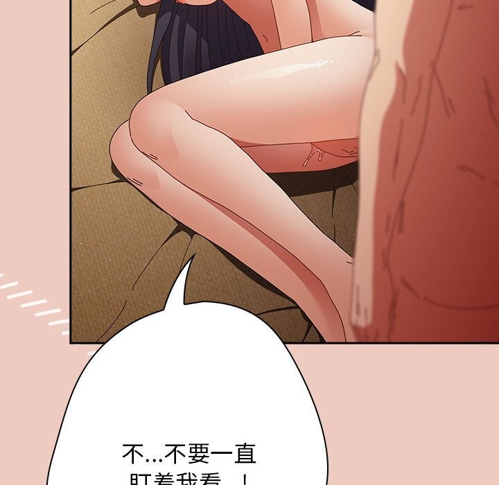 120P - 游戏不能这样玩/游戏规则我来定