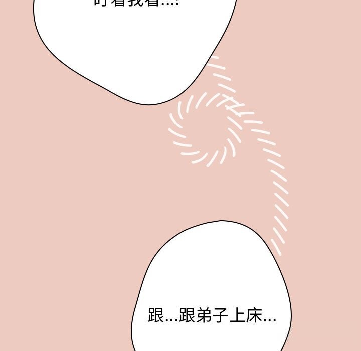 121P - 游戏不能这样玩/游戏规则我来定