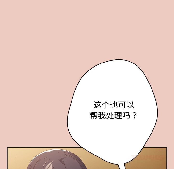 124P - 游戏不能这样玩/游戏规则我来定