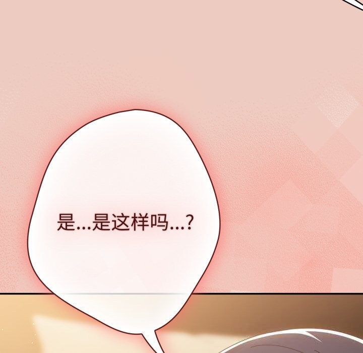 129P - 游戏不能这样玩/游戏规则我来定