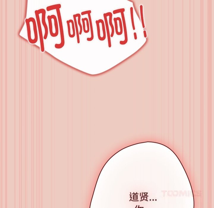 12P - 游戏不能这样玩/游戏规则我来定