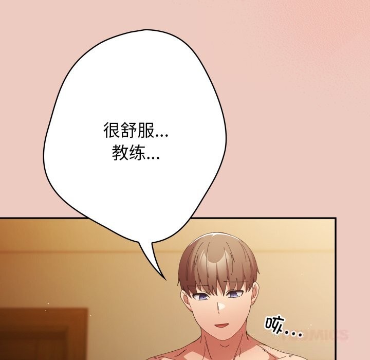 132P - 游戏不能这样玩/游戏规则我来定