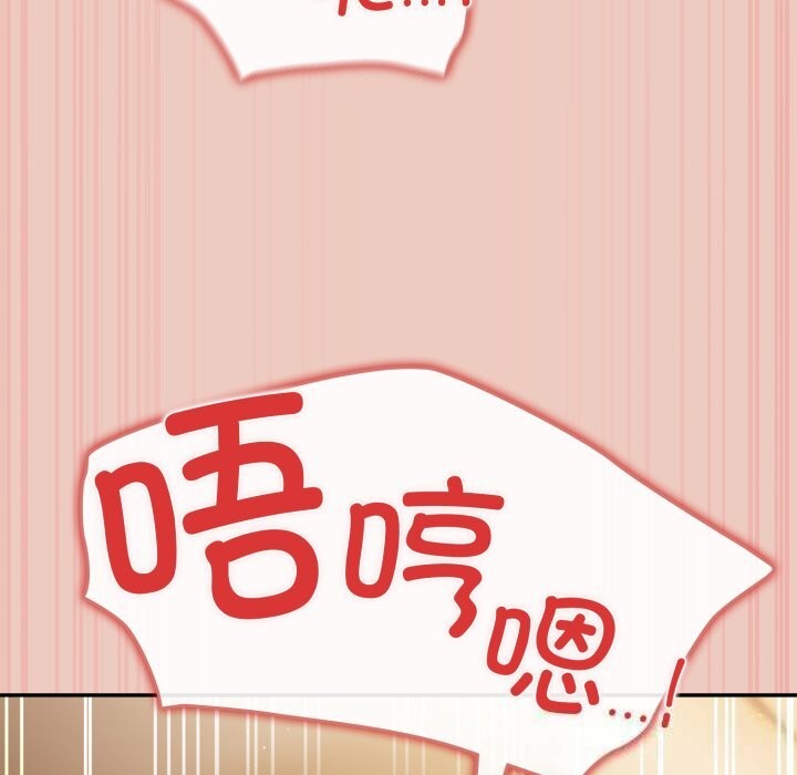 137P - 游戏不能这样玩/游戏规则我来定