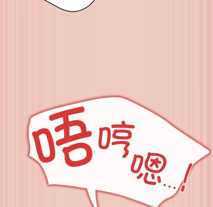 143P - 游戏不能这样玩/游戏规则我来定