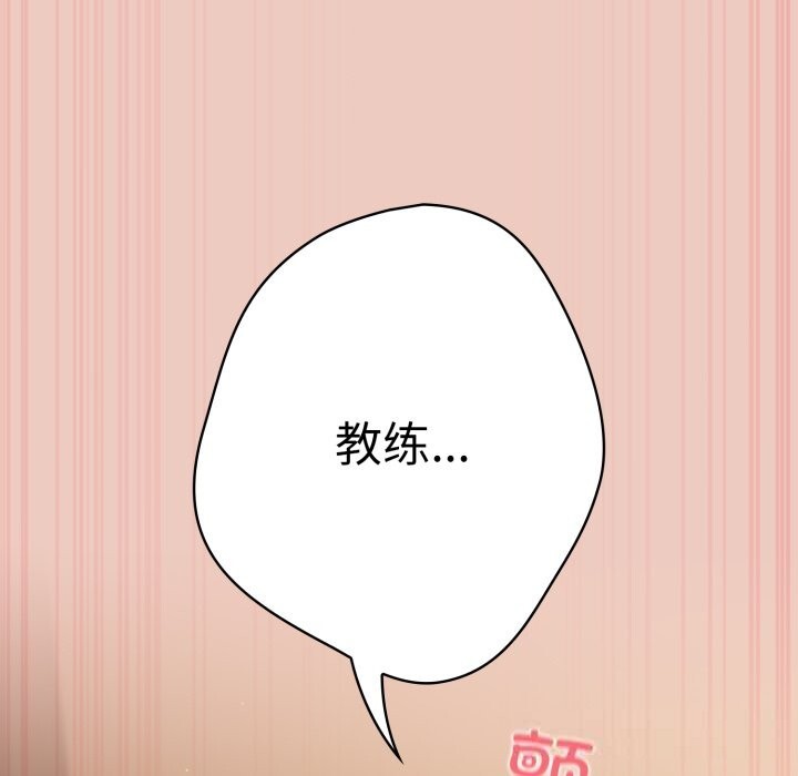 146P - 游戏不能这样玩/游戏规则我来定