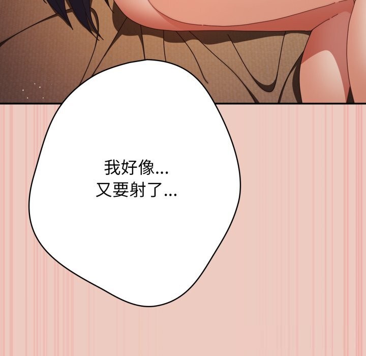 149P - 游戏不能这样玩/游戏规则我来定