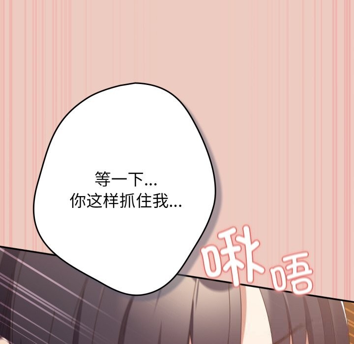 152P - 游戏不能这样玩/游戏规则我来定