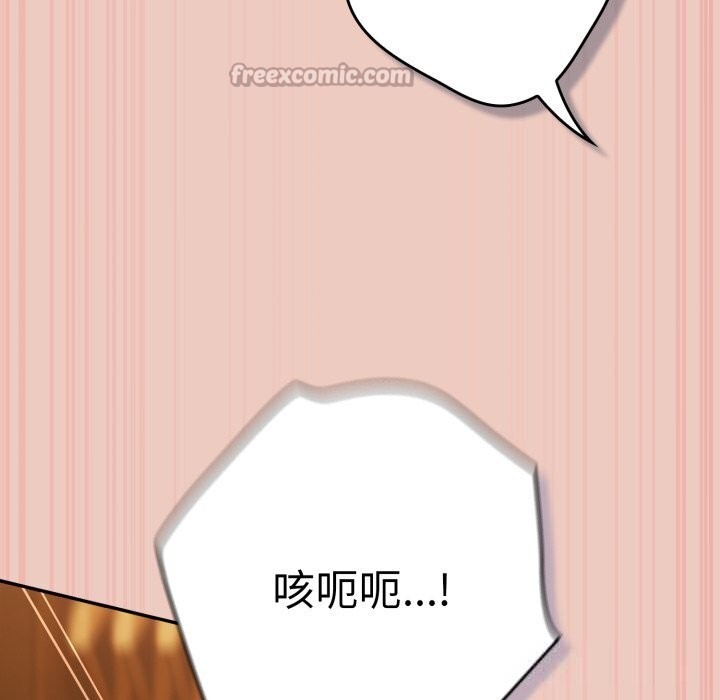 154P - 游戏不能这样玩/游戏规则我来定