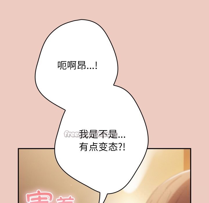 168P - 游戏不能这样玩/游戏规则我来定