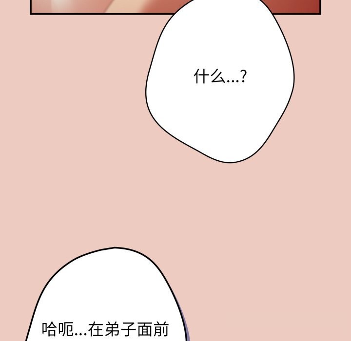 170P - 游戏不能这样玩/游戏规则我来定