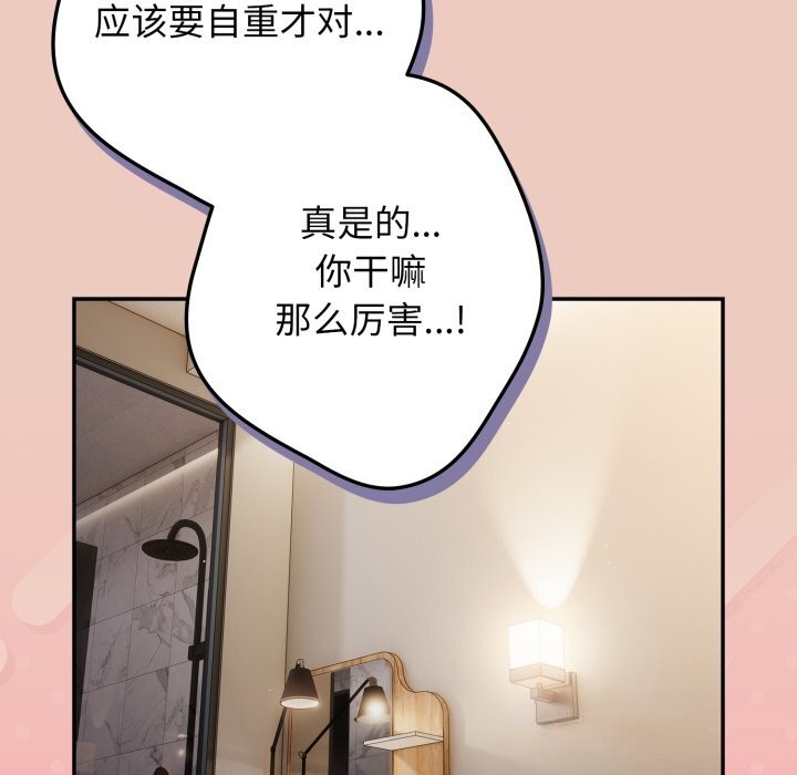 171P - 游戏不能这样玩/游戏规则我来定