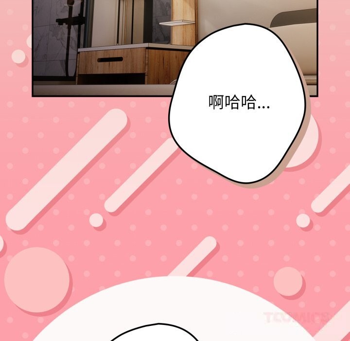 172P - 游戏不能这样玩/游戏规则我来定
