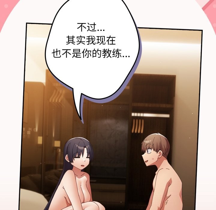 173P - 游戏不能这样玩/游戏规则我来定