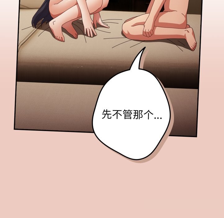 174P - 游戏不能这样玩/游戏规则我来定