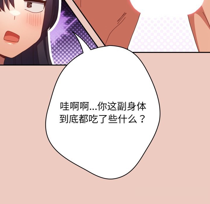 177P - 游戏不能这样玩/游戏规则我来定