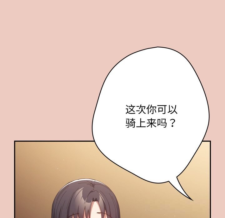 178P - 游戏不能这样玩/游戏规则我来定