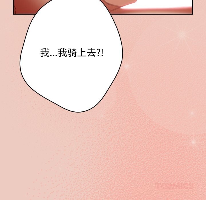 180P - 游戏不能这样玩/游戏规则我来定