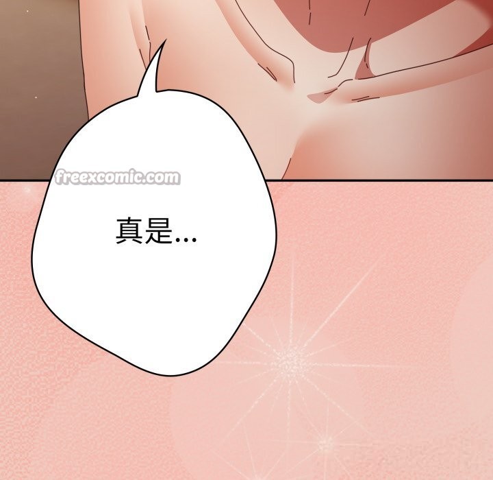 182P - 游戏不能这样玩/游戏规则我来定