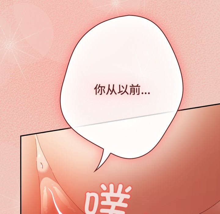 183P - 游戏不能这样玩/游戏规则我来定