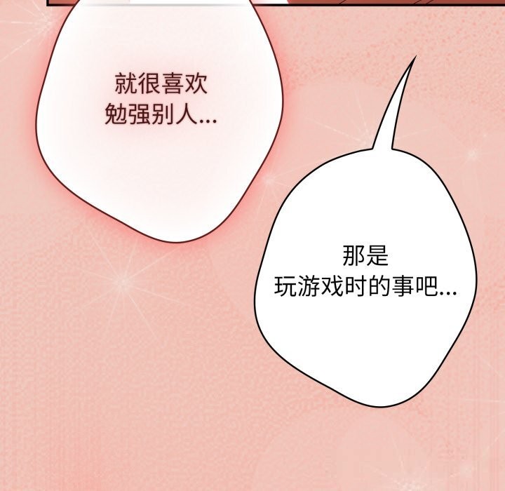 185P - 游戏不能这样玩/游戏规则我来定