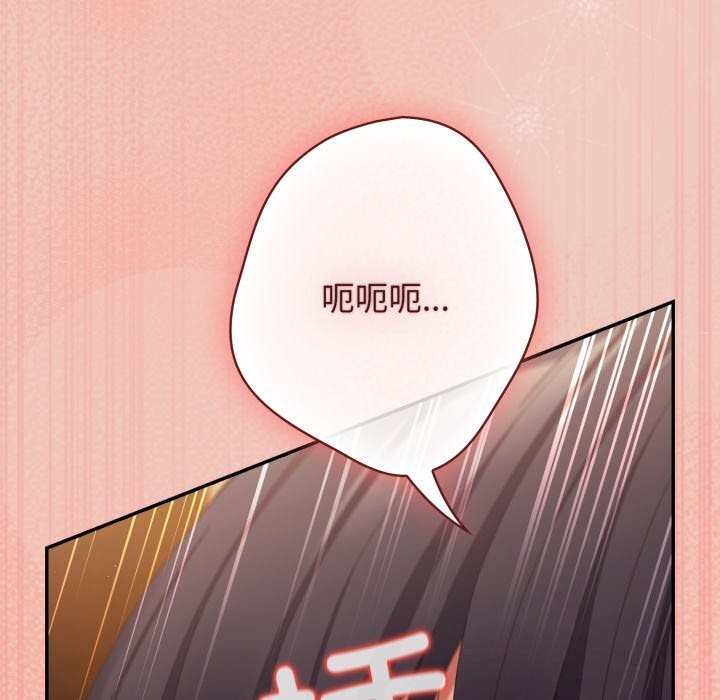 186P - 游戏不能这样玩/游戏规则我来定