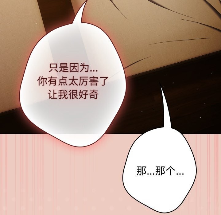 23P - 游戏不能这样玩/游戏规则我来定