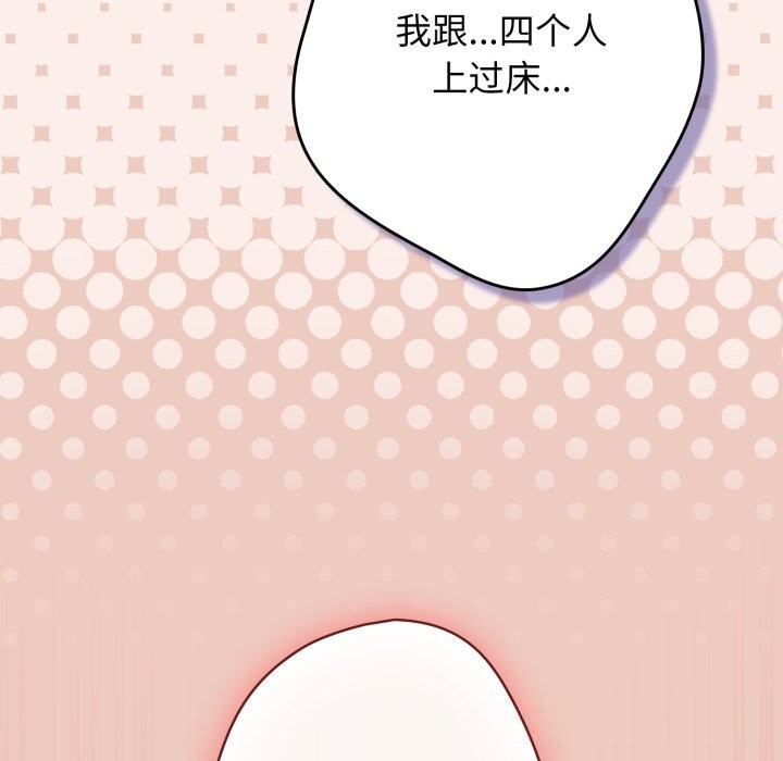 26P - 游戏不能这样玩/游戏规则我来定