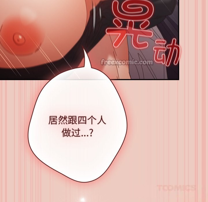 28P - 游戏不能这样玩/游戏规则我来定