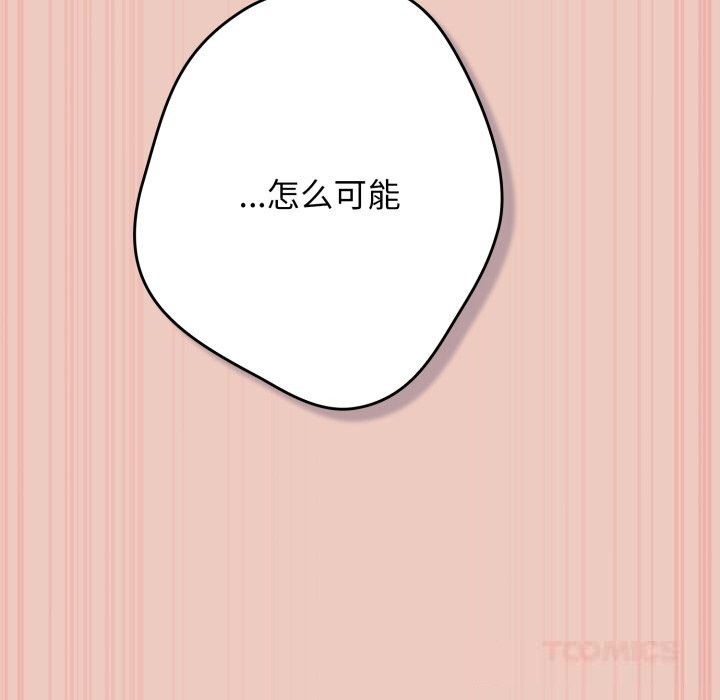 44P - 游戏不能这样玩/游戏规则我来定