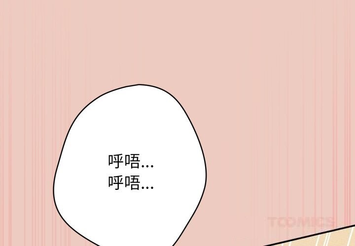 4P - 游戏不能这样玩/游戏规则我来定