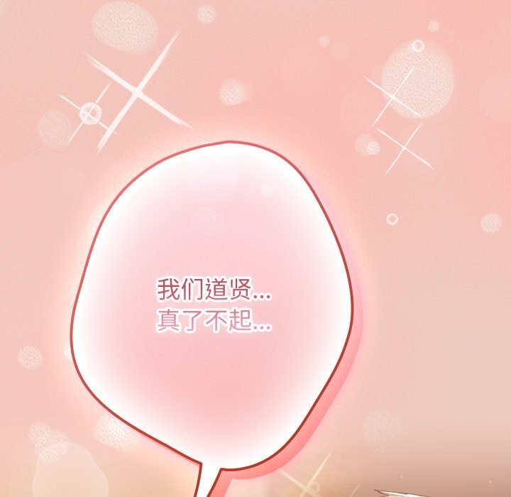 67P - 游戏不能这样玩/游戏规则我来定