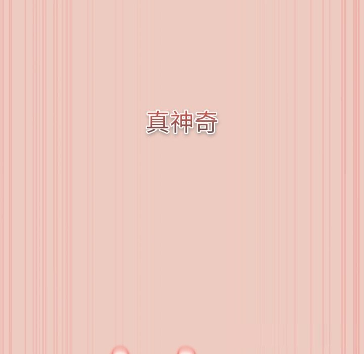 79P - 游戏不能这样玩/游戏规则我来定