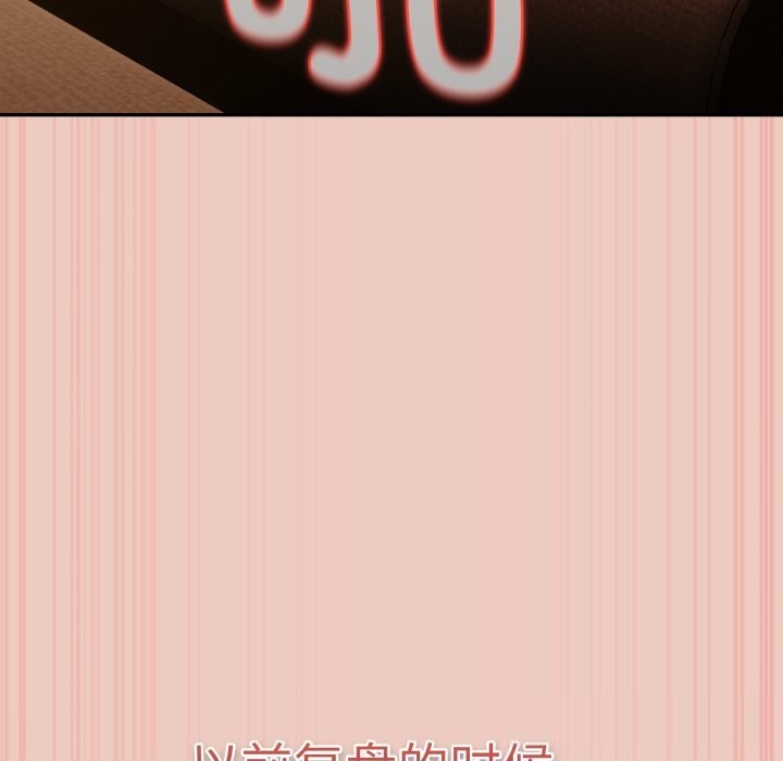 82P - 游戏不能这样玩/游戏规则我来定