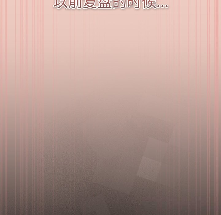 83P - 游戏不能这样玩/游戏规则我来定