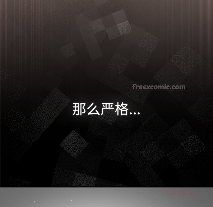 84P - 游戏不能这样玩/游戏规则我来定